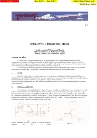 Zemljospoj u izolovanoj mreži