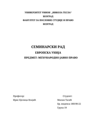 Evropska unija: pojam, ciljevi i institucije