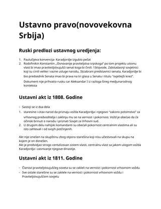Ustavno pravo u novovekovnoj Srbiji: pregled ustava i zakonodavstva