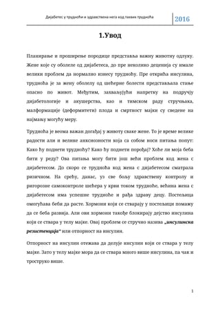 Dijabetes u trudnoći: pregestacioni i gestacioni dijabetes