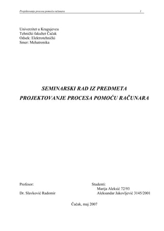 Projektovanje procesa pomoću računara