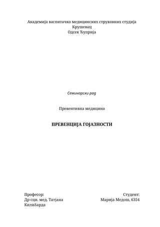 Prevencija gojaznosti: faktori rizika i mere prevencije