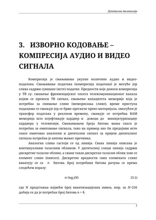 Izvorno kodovanje: kompresija audio i video signala