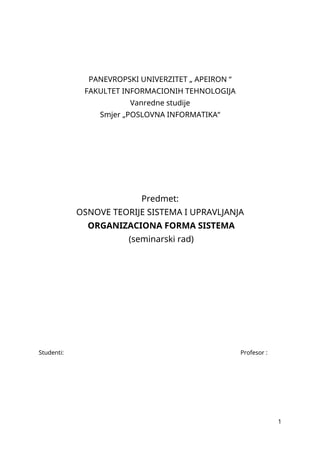 Organizaciona forma sistema