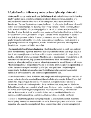 Teorijski pravci u antropologiji