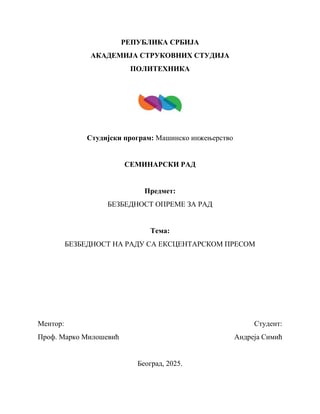 Bezbednost na radu sa ekscentar presom