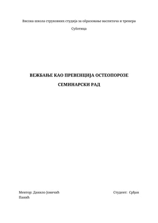 Vežbanje kao prevencija osteoporoze