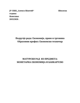 Bankarski poslovi i bankarsko poslovanje