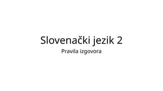 Slovenački jezik: pravila izgovora