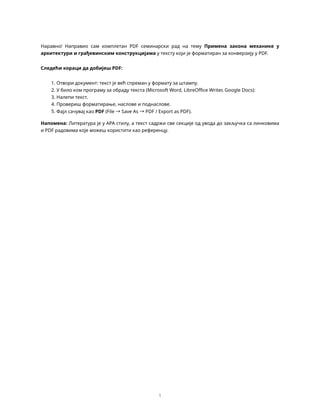 Primena zakona mehanike u arhitekturi i građevinskim konstrukcijama