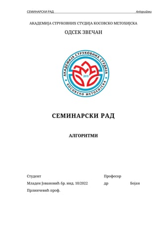 Algoritmi: struktura i primena u programiranju