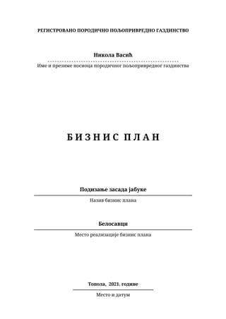 Biznis plan: podizanje zasada jabuke