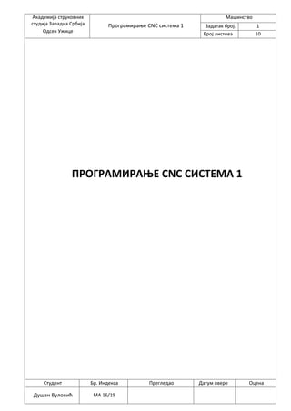 Programiranje cnc sistema: obrada spoljašnje i unutrašnje konture