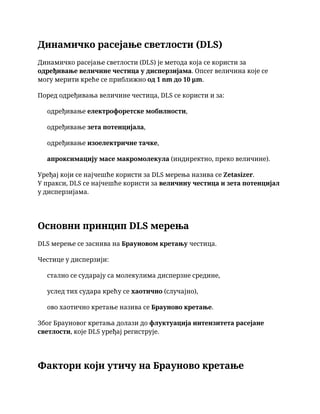 Dinamičko rasejanje svetlosti (DLS)