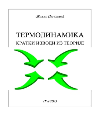 Termodinamika