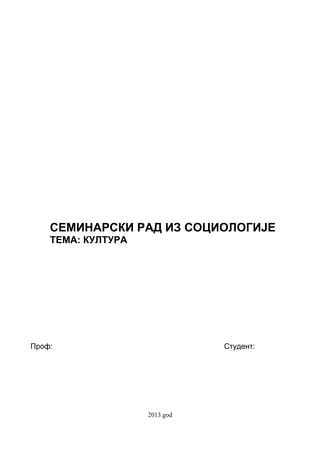 Kultura: seminarski rad iz sociologije