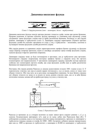 Dinamika viskoznog fluida