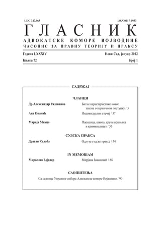 Zakon o parničnom postupku