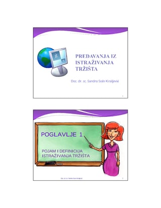 Istraživanje tržišta