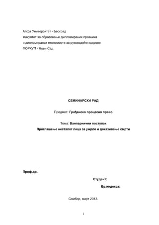 Vanparnični postupak – Proglašenje nestalog lica za umrlo i dokazivanje smrti