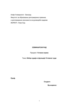 Izbor sudija i funkcije ustavnog suda