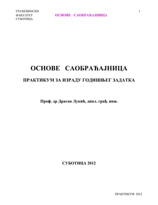 Praktikum – Osnove saobraćajnica