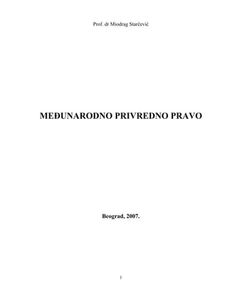 Međunarodno privredno pravo