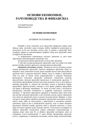 Osnove ekonomije, računovodstva i finansija