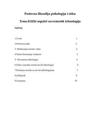 Etički aspekti savremenih tehnologija