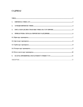 Evropska unija i Srbija na putu ka EU