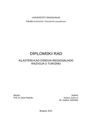 Klasteri kao osnova regionalnog razvoja u turizmu