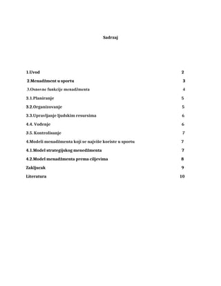 Menadzment u sportu