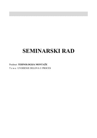 Tenologija montaže – Uvodjenje delova u proces