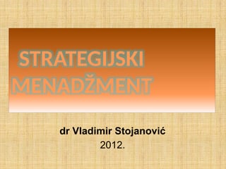 Strategijski menadžment