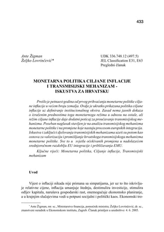 Monetarna politika ciljane inflacije i transmisijski mehanizam