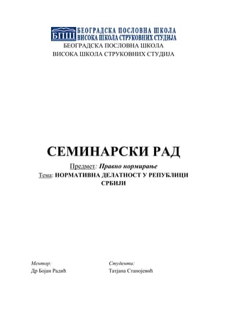 Pavno normiranje (Ispitna pitanja)