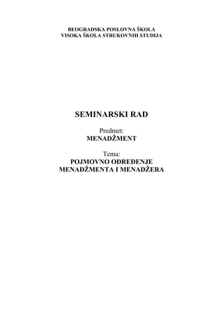 Pojmovno određenje menadžmenta i menadžera