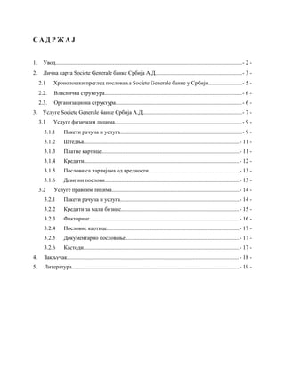 Analiza Poslovanja Societe Generale banke