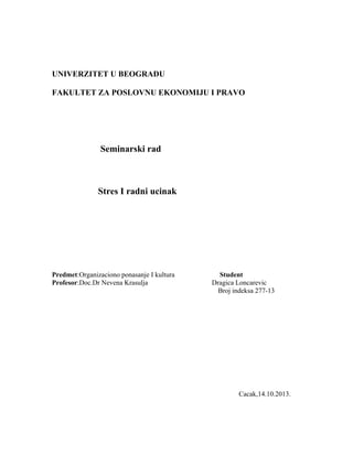 Stres i radni učinak