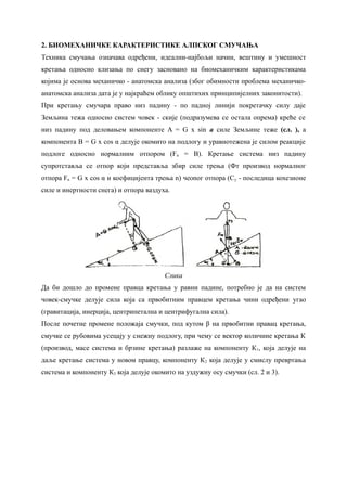 Biomehaničke karakteristike