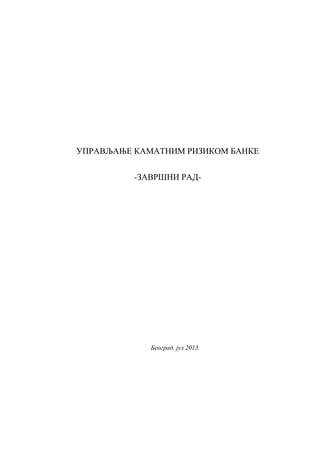 Marketinške strategije