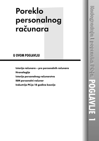 Nadogradnja i popravka PC-ja