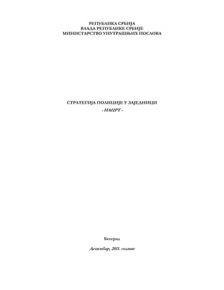 Nacrt strategije policije u zajednici