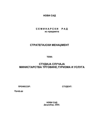 Studija slučaja – Ministarstva trgovine, turizma i usluga