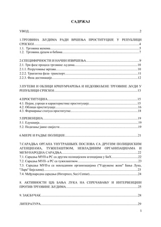 Trgovina ljudima i oblici suprotstavljanja