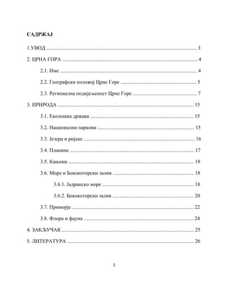 Prirodne ljepote Crne Gore