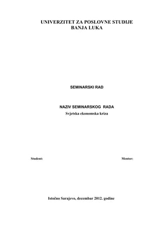 Svjetska ekonomska kriza