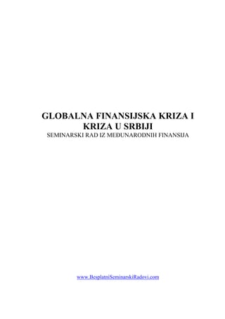 Globalna finansijska kriza i kriza u Srbiji