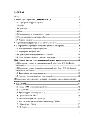 Sistem uprаvljаnjа odnosimа sа potrošаčimа i znаčаjnijа CRM softverskа rešenjа