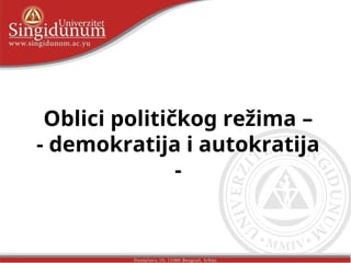 Oblici političkog režima